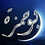 Islam_Barakat